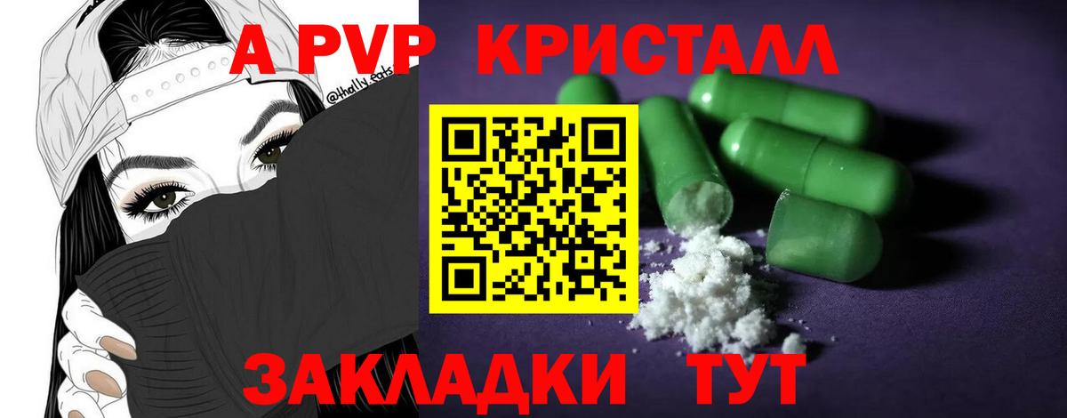 Среднеуральск  Alpha PVP Соль  Вход с VPN  Alpha-PVP VHQ  Alpha-PVP Соль 