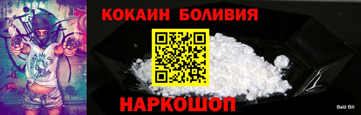 КОКАИН  Вход с VPN  Среднеуральск  Cocaine Колумбийский  Cocaine Колумбийский 
