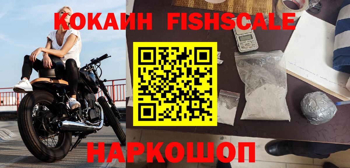 Cocaine VHQ Среднеуральск