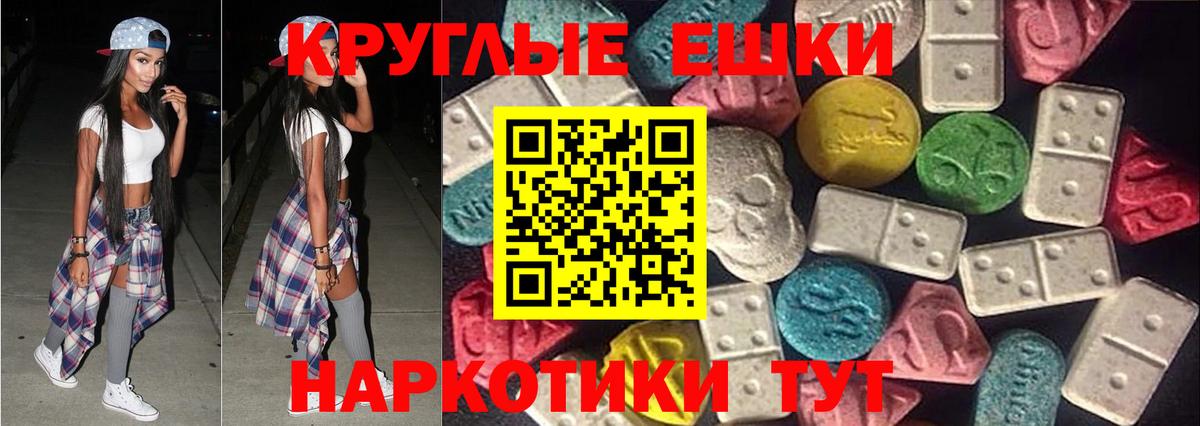 ЭКСТАЗИ mix Среднеуральск