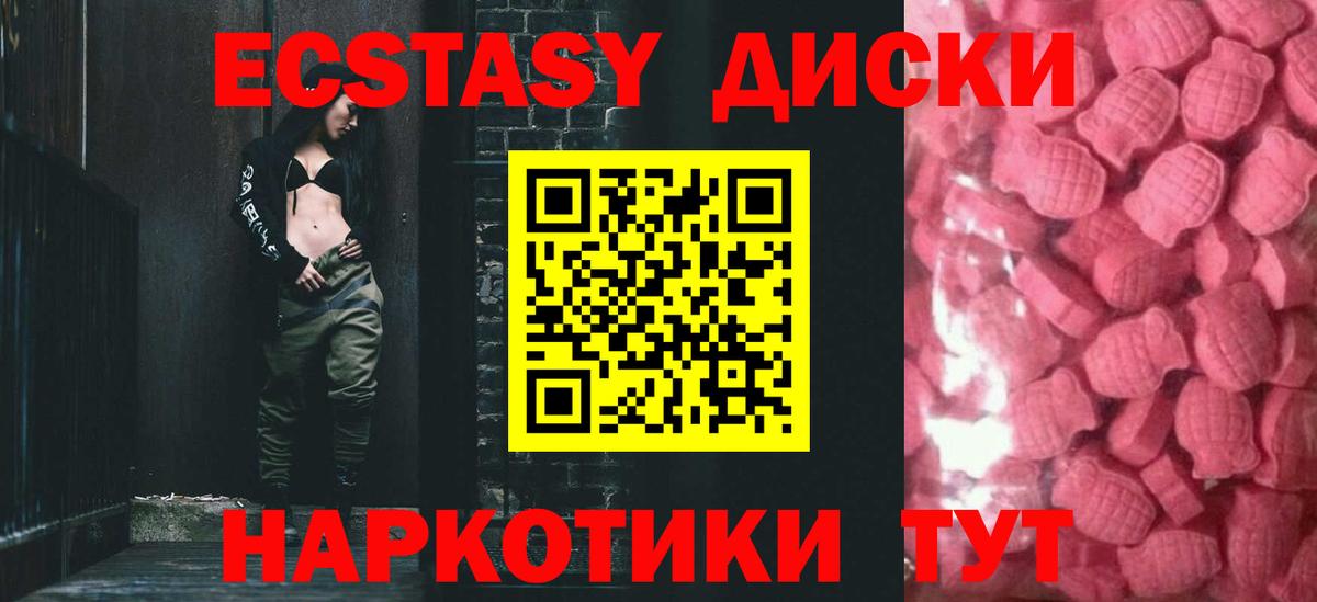 Экстази louis Vuitton  Ecstasy  Среднеуральск  Вход с VPN 