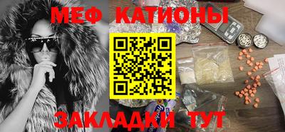 метамфетамин Татарск