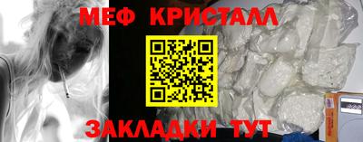метамфетамин Тверь