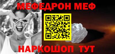 метамфетамин Тверь