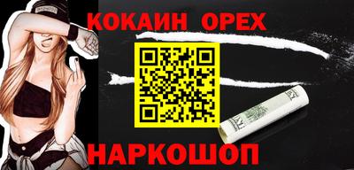 метамфетамин Татарск