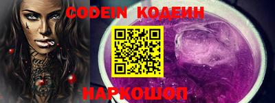 метамфетамин Татарск