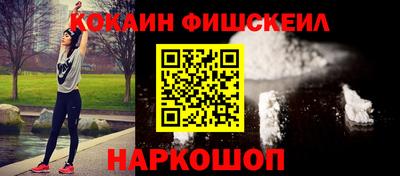 ПСИЛОЦИБИНОВЫЕ ГРИБЫ Тулун