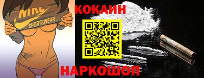 метамфетамин Татарск