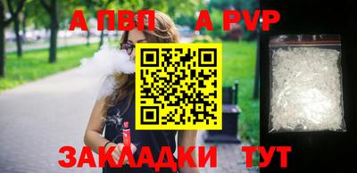 метамфетамин Тверь