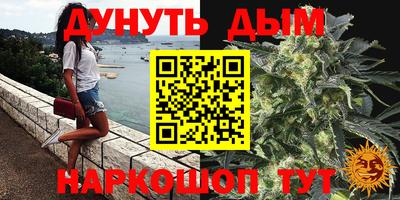 метамфетамин Татарск