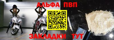 таблы Тара