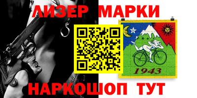метамфетамин Татарск