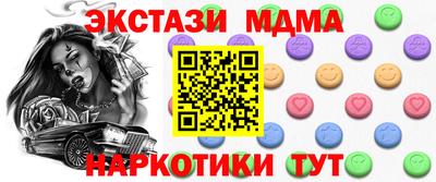 метамфетамин Татарск