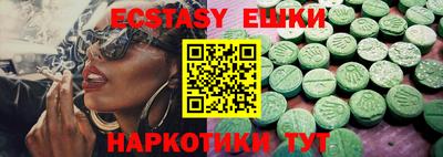 метамфетамин Татарск