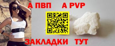 прущая мука Туймазы