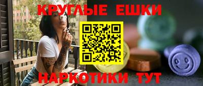 метамфетамин Тверь
