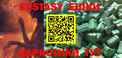 метамфетамин Тверь