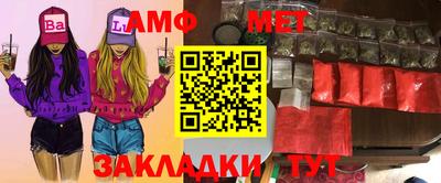 метамфетамин Татарск