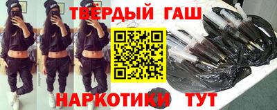 метамфетамин Тверь