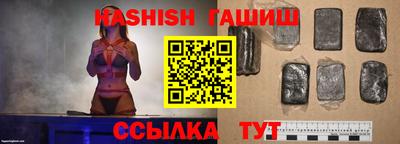 метамфетамин Татарск