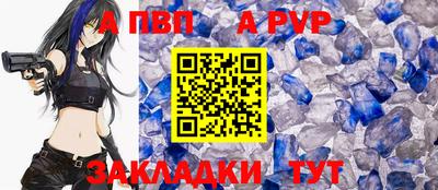 метамфетамин Татарск