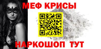 метамфетамин Татарск