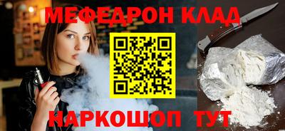 таблы Тара
