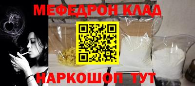 метамфетамин Татарск
