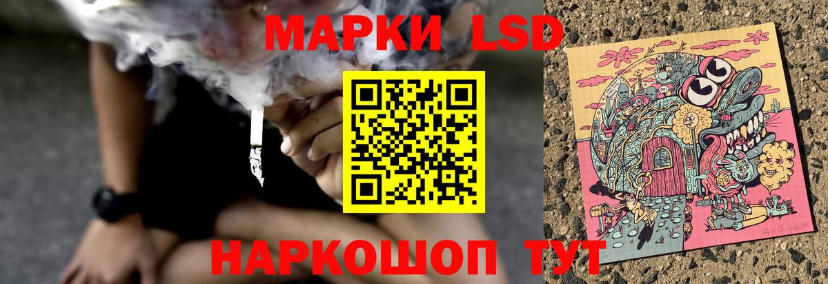 Лсд 25 экстази кислота Среднеуральск