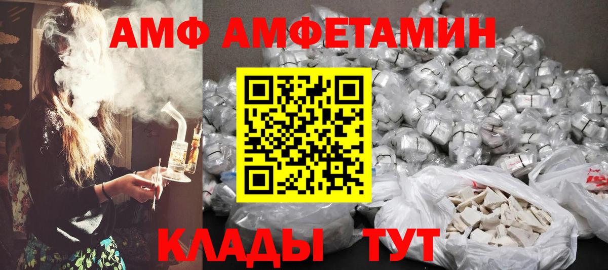 Среднеуральск  Первитин кристалл  Первитин кристалл  МЕТАМФЕТАМИН  Вход с VPN 