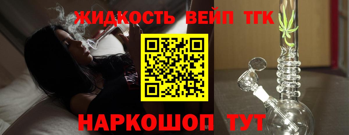 Дистиллят ТГК Wax Среднеуральск