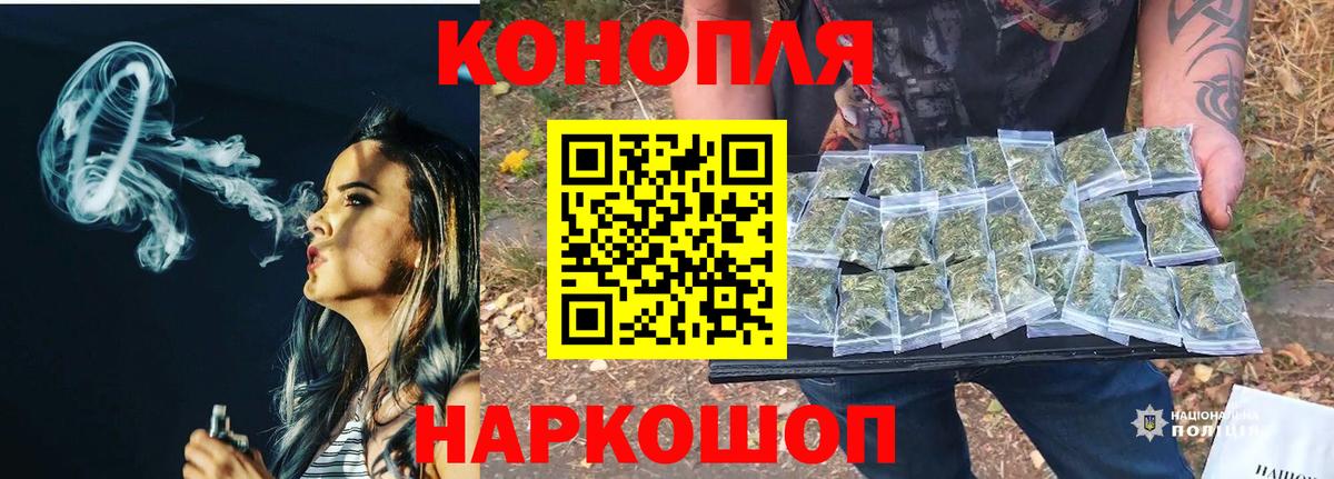 МАРИХУАНА сатива Среднеуральск