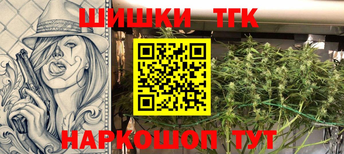 Каннабис семена  Конопля THC 21%  Каннабис гибрид  Среднеуральск  Бошки марихуана гибрид  Вход с VPN 
